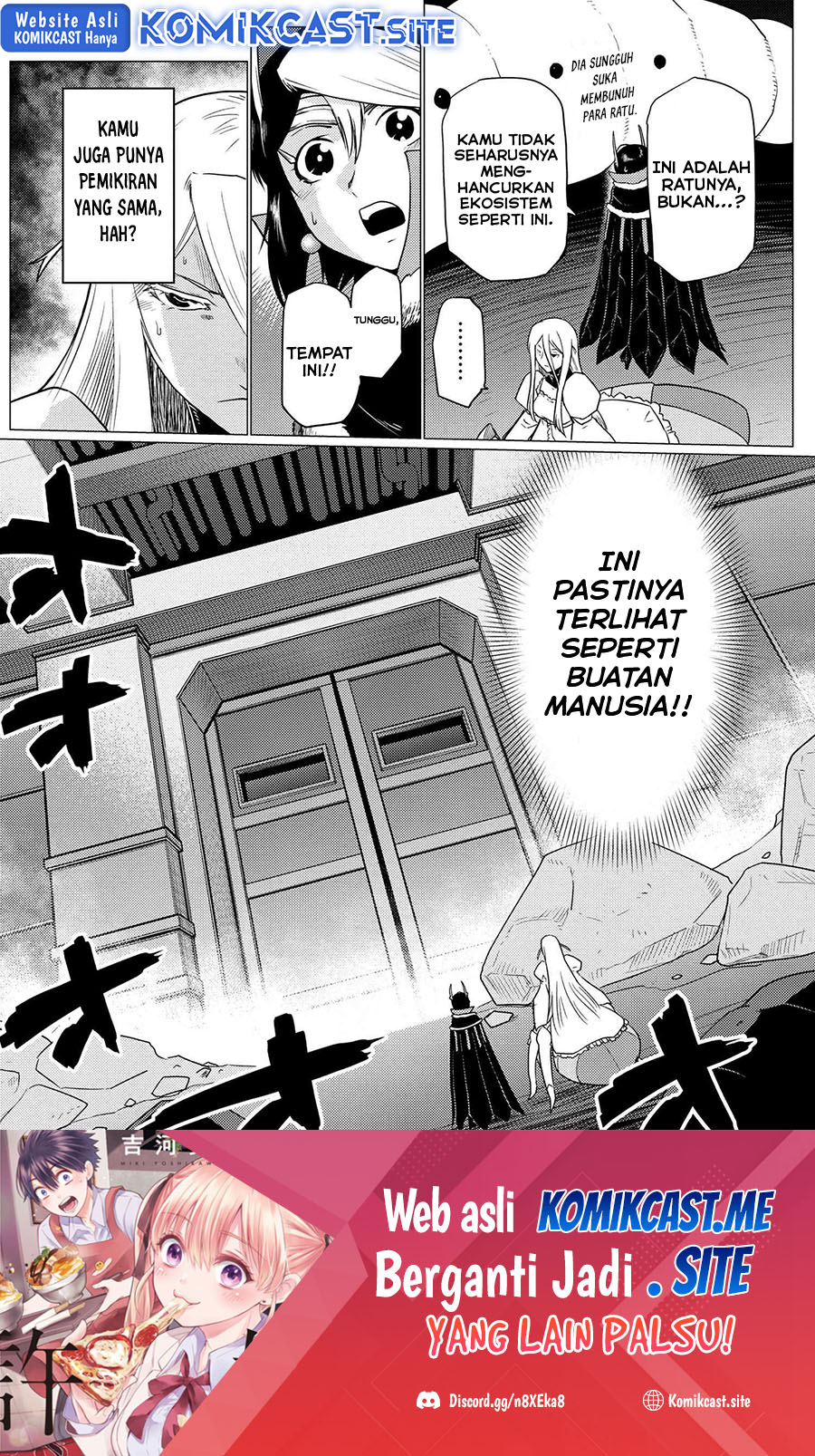 Kumo desu ga, Nani Ka?